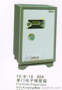 供應(yīng)各類(lèi)保險(xiǎn)柜 多功能、機(jī)械與電子保險(xiǎn)柜的價(jià)格、廠家與圖片指南